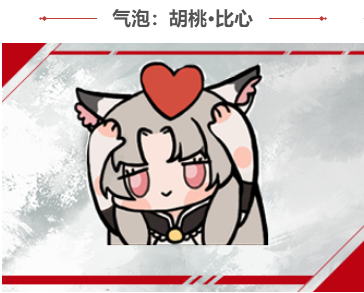 永劫无间：“最强近战武器双马尾发型返场