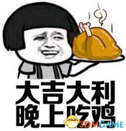 绝地求生更新慢怎么办