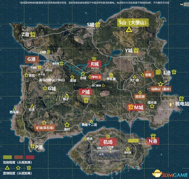 绝地求生大逃杀如何跳伞 绝地求生全跳伞地点推荐