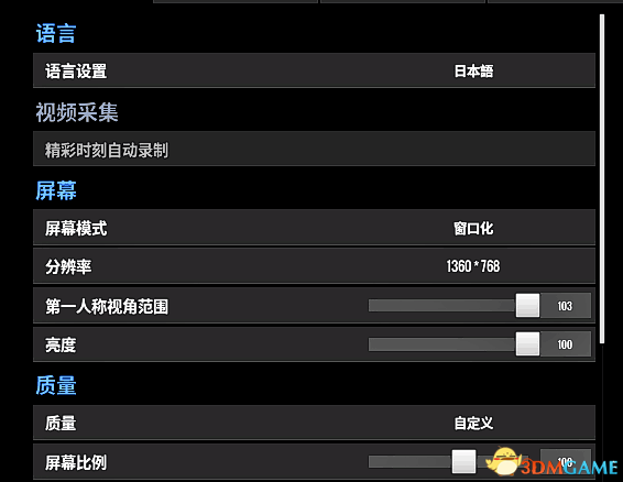 绝地求生大逃杀给萌新的参考 绝地求生萌新攻略