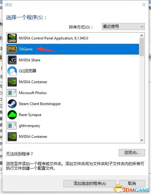 绝地求生大逃杀给萌新的参考 绝地求生萌新攻略