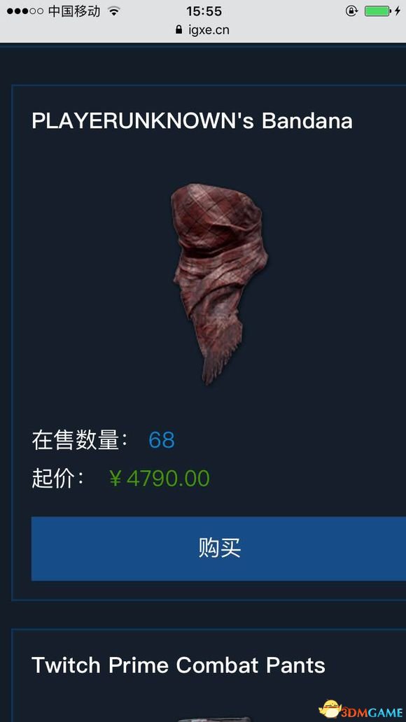 绝地求生有哪些稀有服装 绝地求生限定服装盘点