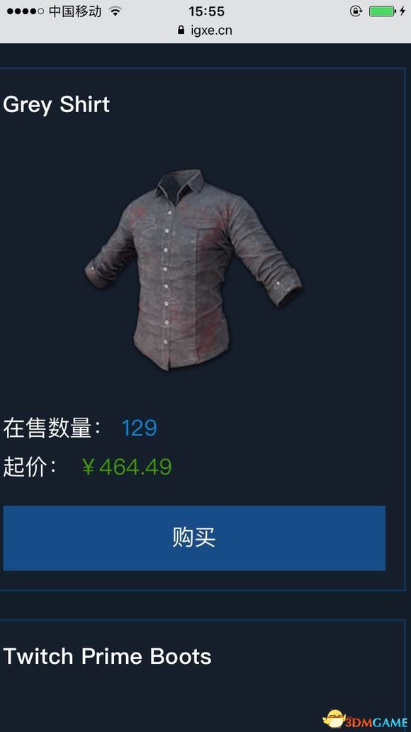 绝地求生有哪些稀有服装 绝地求生限定服装盘点