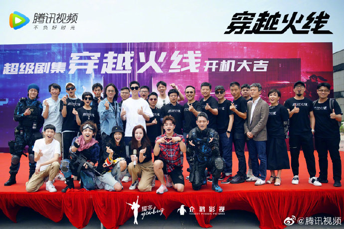 《穿越火线》网剧开机 主演吴磊新造型短发清爽撩人