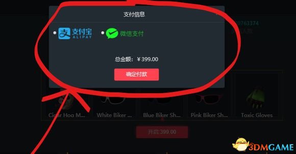 绝地求生开箱子流程图文介绍 绝地求生怎么开箱子