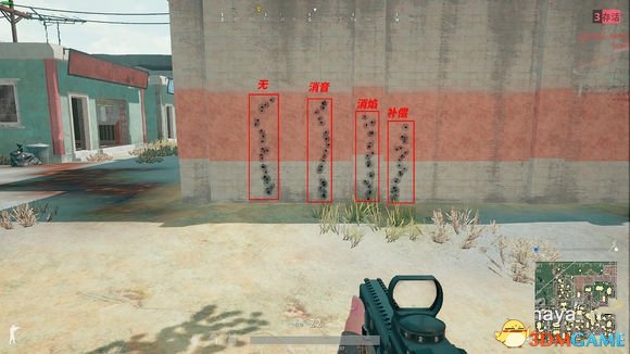 绝地求生大逃杀三种枪头射击修正效果打靶测试图解