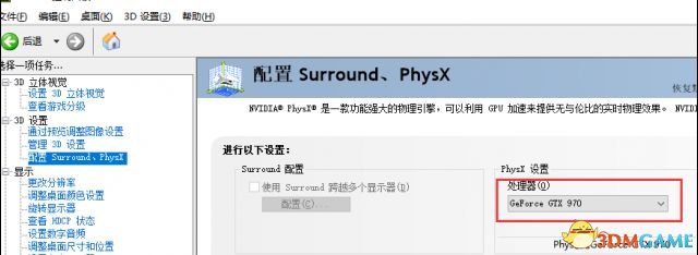绝地求生大逃杀吃鸡帧数优化汇总攻略