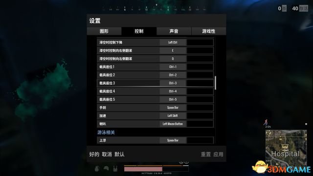 绝地求生大逃杀全方位吃鸡教学 大逃杀如何吃鸡