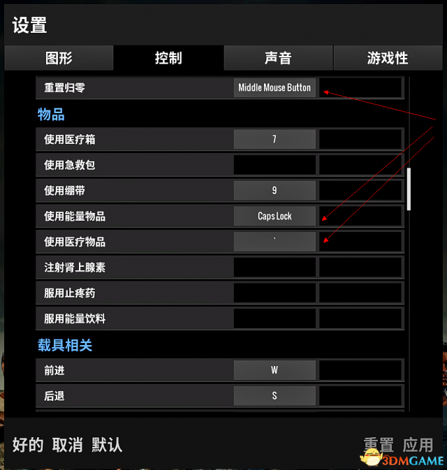 绝地求生大逃杀新手攻略 绝地求生基础思路教程