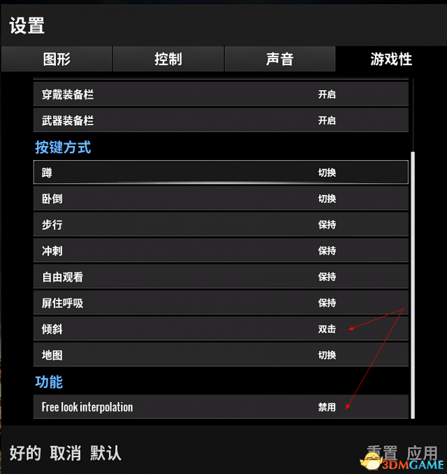 绝地求生大逃杀新手攻略 绝地求生基础思路教程